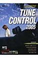 CB　TUNE　CONTROL　2005