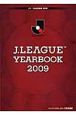 J．League　yearbook　2009
