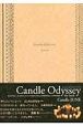 Candle　Odyssey　the　book　キャンドル　オデッセイ　ザ　ブック