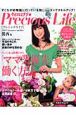 ケイコとマナブ　Precious　Life＜関西版＞　「ママ業優先」で働く方法　2009Summer