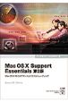 Mac　OS10　Support　Essentials＜第2版＞