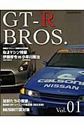 ＧＴ－Ｒ　ＢＲＯＳ．