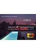 OMA ヴィラ・ダラヴァ ボルドーの家 世界現代住宅全集3