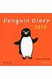 Penguin　Diary　2010