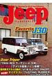 Jeep　ILLUSTRATED(28)