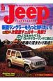 Jeep　ILLUSTRATED(30)