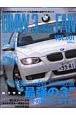 BMW3シリーズファン(1)