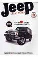 Jeep　ILLUSTRATED(33)