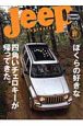 Jeep　ILLUSTRATED(37)