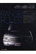 ＴＨＥ　ＲＡＮＧＥ　ＲＯＶＥＲ　ＢＩＢＬＥ