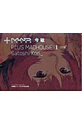 ＰＬＵＳ　ＭＡＤＨＯＵＳＥ