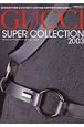 GUCCI　SUPER　COLLECTION．　2003　ブランドモール・ワールドブランド・セレクション10