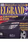 ＥＬＧＲＡＮＤ