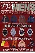 ブランドＭＥＮ’Ｓ　ＳＴＹＬＥ　ＣＯＬＬＥＣＴＩＯＮ