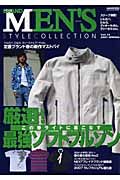 ブランドＭＥＮ’Ｓ　ＳＴＹＬＥ　ＣＯＬＬＥＯＴＩＯＮ