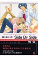 Side　By　Side　悦郎×実シリーズ2