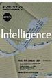 Intelligence　特集：戦争と文化財・資料－その略奪と行方(10)