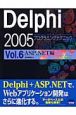 Delphi2005　プログラミングテクニック　ASP．NET編(6)