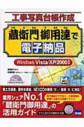 蔵衛門御用達の通販・価格比較 - 価格.com