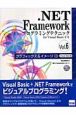 ．NET　Frameworkプログラミングテクニック　for　Visual　Basic／C＃　グラフィックス＆イメージ1　Visual　Basic編(6)