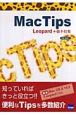 Mac　tips
