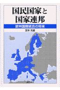 【中古】 人事のトラブルを防ぐ法律知識/中央経済社/宮本光雄 中古】 人事のトラブルを防ぐ法律知識/中央経済社/宮本光雄 中古