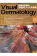 Visual　Dermatology　4－11