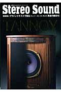 ＴＡＮＮＯＹ