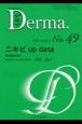 Derma．　No．49（01年6月号）