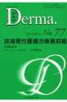 Derma．(77)