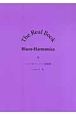 The　Real　Book　Blues－Harmonica　ベンド＆フェイク／演奏編(2)