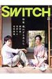 SWITCH　24－6　特集：岡田准一×宮沢りえ