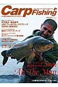 Ｃａｒｐ　Ｆｉｓｈｉｎｇ　２００９ＦＡＬＬ