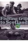 Ｆｉｓｈｉｎｇ　ｔｒｉｐ　ｔｏ　Ｓｃｏｔ