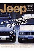 Ｊｅｅｐ