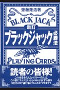 ライブバカラおすすめ2021 | ライブカジノバカラリアルマネー ライブバカラおすすめ2021 | ライブカジノバカラリアルマネー
