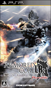 ＡＲＭＯＲＥＤ　ＣＯＲＥ　ＬＡＳＴ　ＲＡＶＥＮ　Ｐｏｒｔａｂｌｅ