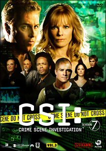 ＣＳＩ：科学捜査班　シーズン７Ｖｏｌ．３