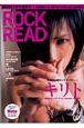 ROCK　AND　READ(3)