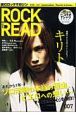 ROCK　AND　READ(7)