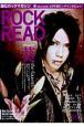 ROCK　AND　READ(10)