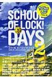 SCHOOL　OF　LOCK！　DAYS(2)