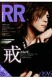 ROCK　AND　READ　戒［the　GazettE］(26)