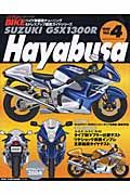 ＨＹＰＥＲ　ＢＩＫＥ　ＳＵＺＵＫＩ　ＧＳＸ１３００Ｒ　Ｈａｙａｂｕｓａ