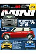 ＮＥＷ　ＭＩＮＩ　ハイパーレブ１３８