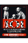 101(ワンオーワン)