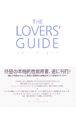 THE　LOVERS’　GUIDE
