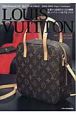 LOUIS　VUITTON　Super　catalogue(2)
