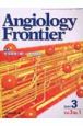 Angiology　Frontier3―1　3ー1