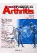 Arthritis　2－3